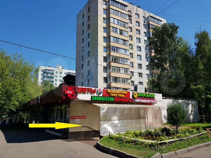 Торговая площадь, 15 м²