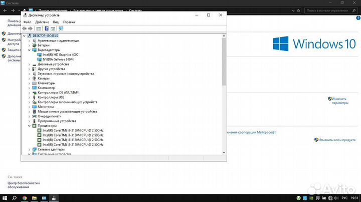 Ноутбук lenovo g580, 12gb