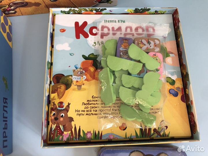 Любимые детские настольные игры бу