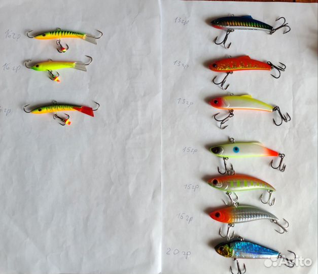 Вибы балансиры