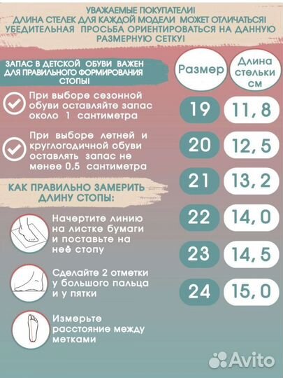 Сандали детские 23