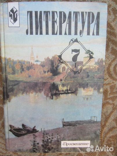 Дополнение к большому англо-русскому языку. Под р