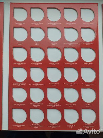 Альбом Памятные и юбилейные монеты России