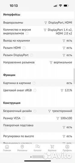 Монитор Xiaomi Mi Curved Gaming Monitor 34