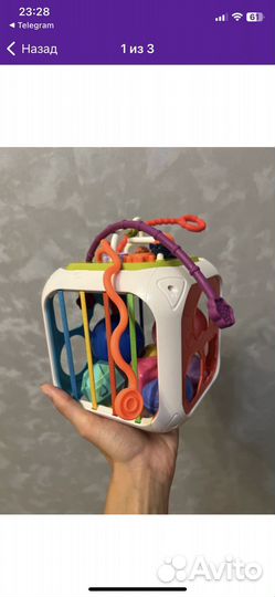 Развивающие игра