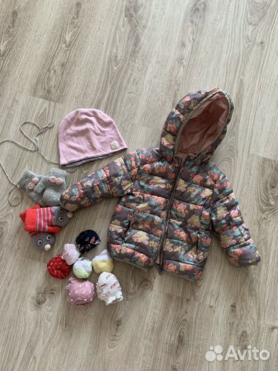 Веши пакетом