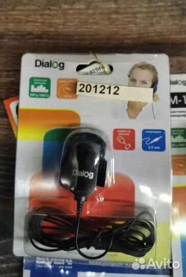 Все бронь микрофоны mk-150, mk-200, m-108