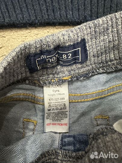 Джинсы next 116