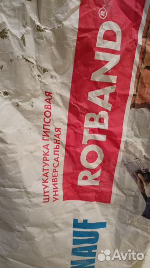 Смесь сухая строительная и Керам плитка остатки