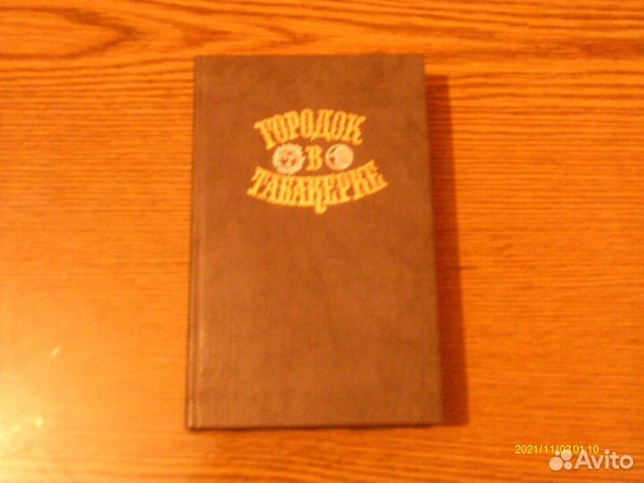 Детская литература -сказки,приключения и др