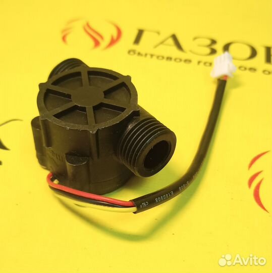 Датчик протока 0,5-30 л. 3-х конт. Rocterm