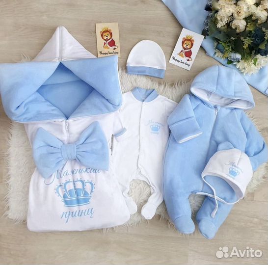 Конверт на выписку для мальчика зимний