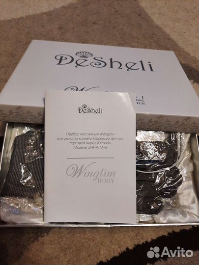 Аппараты для ухода за тело и лица