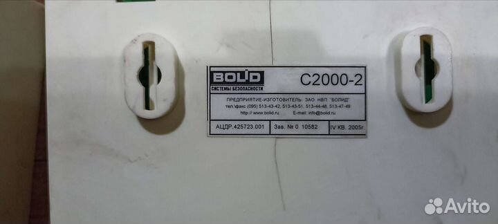 C2000-2 IV кв. 2005 г. v1.02