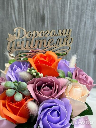 Букет на 1 сентября