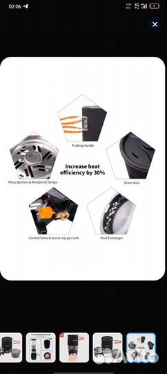 Туристическая горелка Fire Maple FMS-X1А