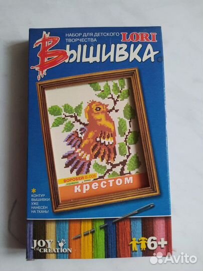 Готовая вышивка крестом