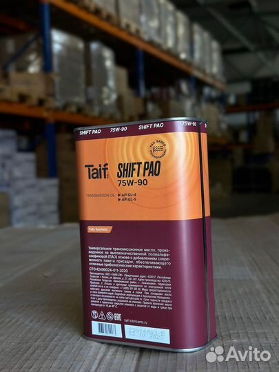 Масло трансмиссионное taif shift GL-4/5PAO75W90,1л