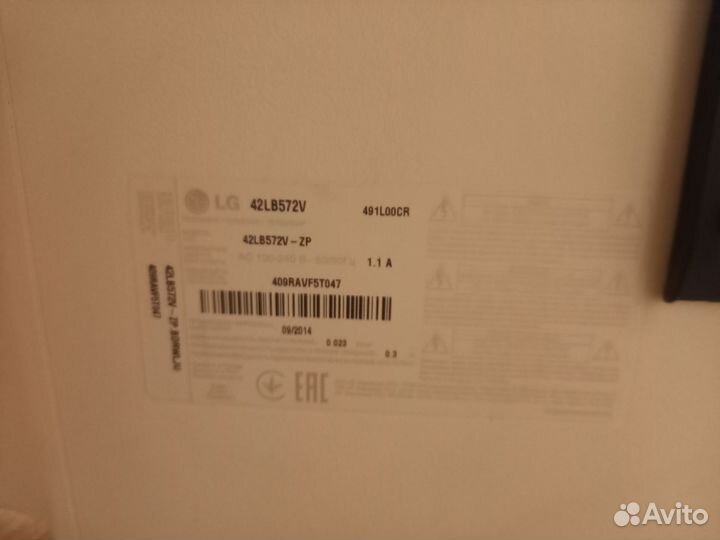 Телевизор lg 42 LB572V