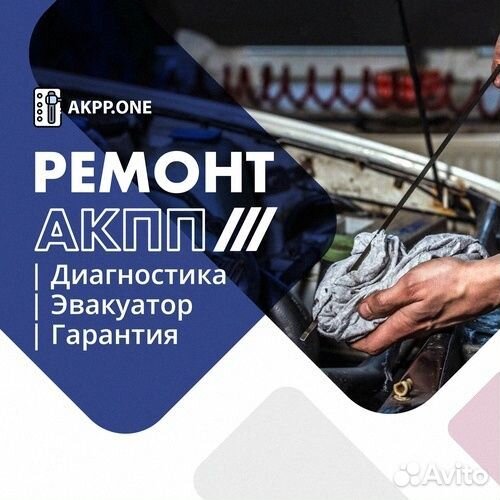 Ремонт АКПП JR507E Nissan armada с гарантией