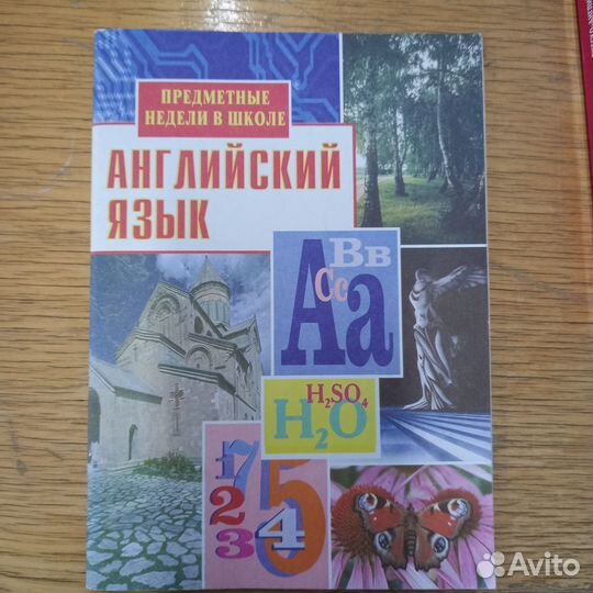 Метод. пособие