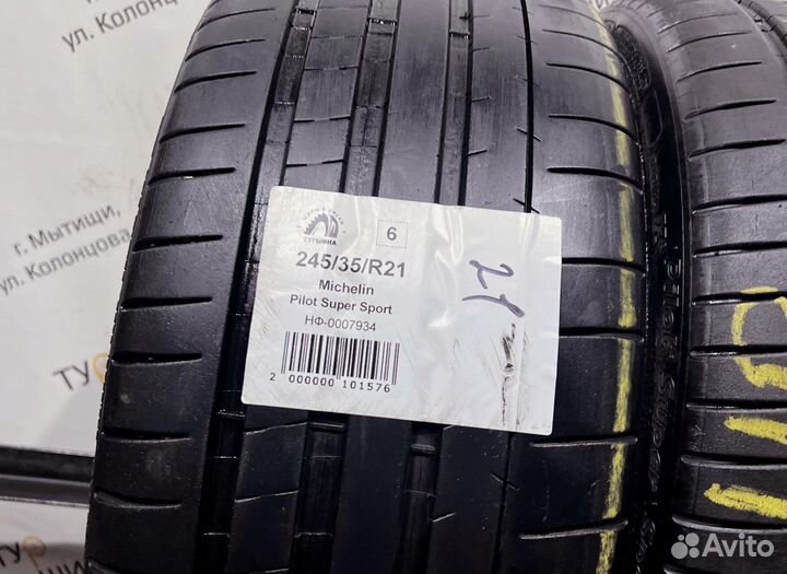 Michelin Pilot Super Sport 245/35 R21 94Y