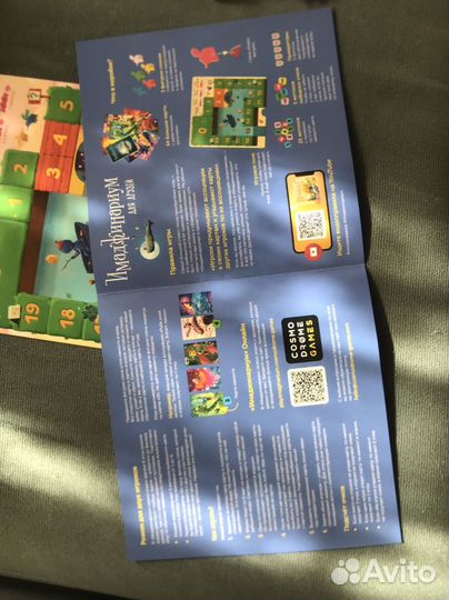 Игра настольная 