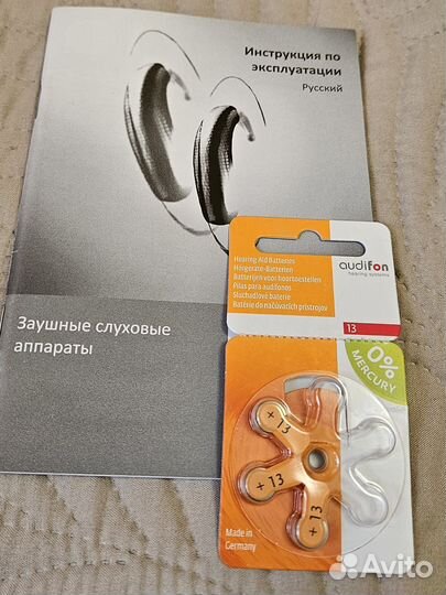 Слуховой аппарат Rexton Arena 1 s