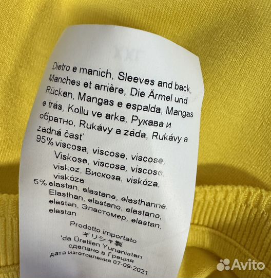 Кофта Marina Rinaldi размер Xl