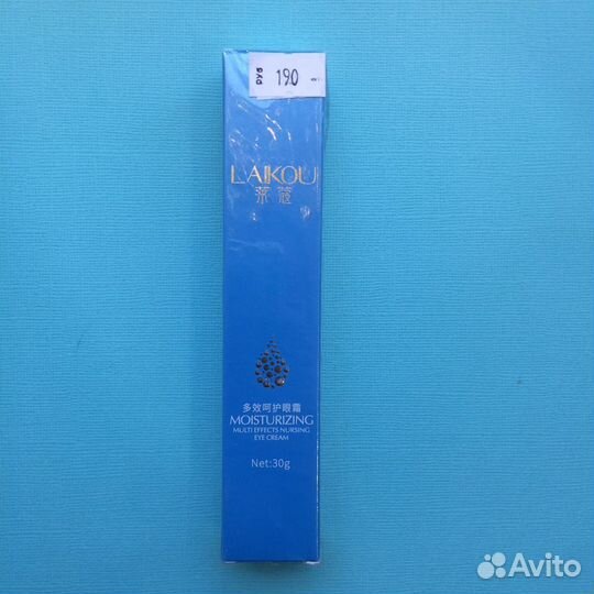 Крем для век с гиалуроновой кислотой Laikou