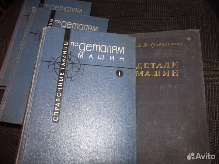 Книги по машиностроению