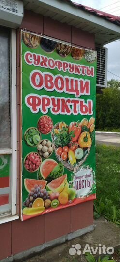 Продам баннер б/у
