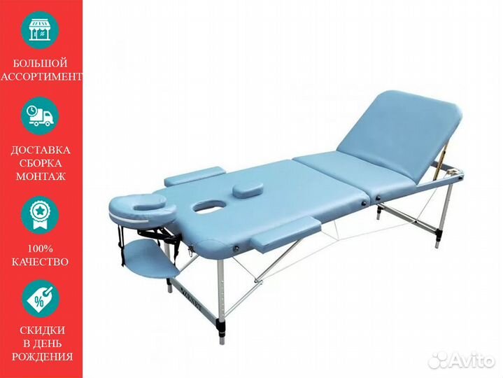 Массажный стол zenet ZET-1049/L голубой