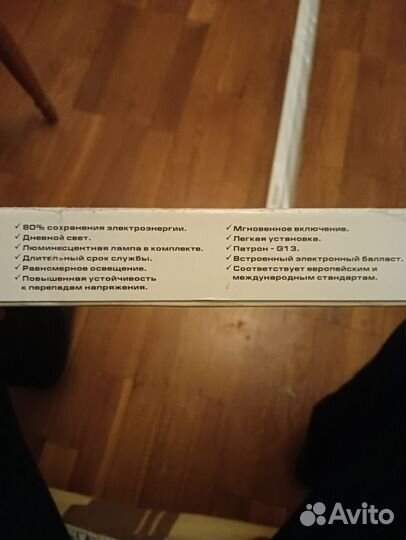 Люминисцентный светильник Feron, 30 w, g13, 6400к