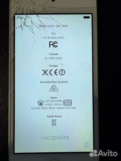 Плеер iPod touch 5 32gb