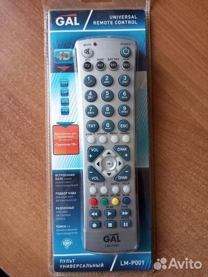 Пульт ду универсальный