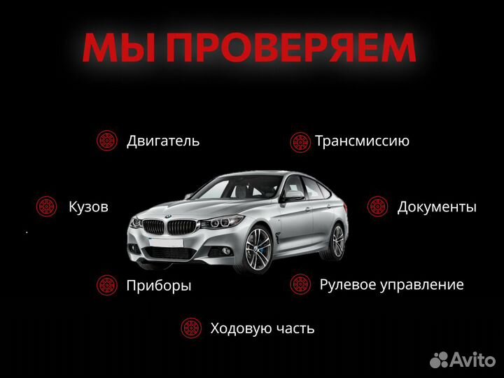 Автподбор По вашим параметрам