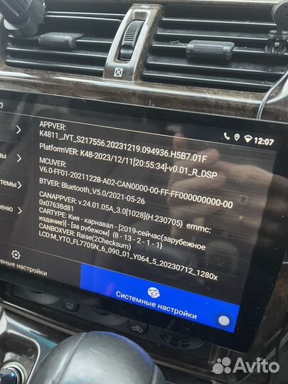Магнитола 2 din android 9 дюймов 8 ядер