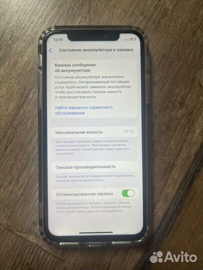 iPhone Xs, 512 ГБ