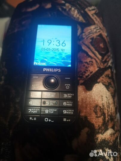 Philips Xenium E168