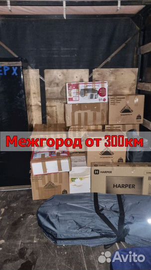 Квартирный переезд в Санкт-Петербург