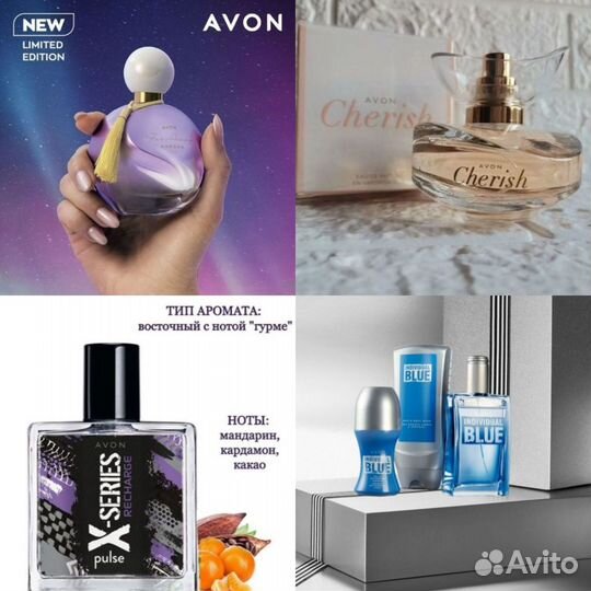 Мужская туалетная вода full speed avon