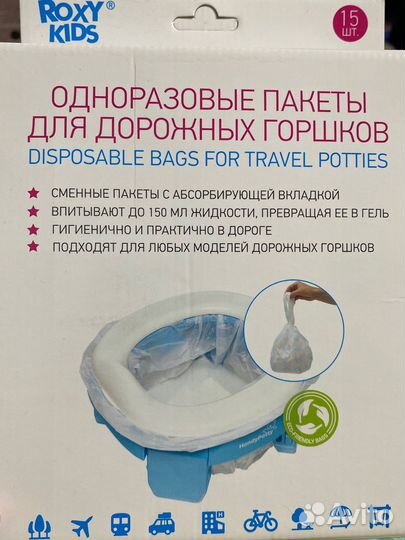 Пакеты для дорожного горшка Poxy Kids