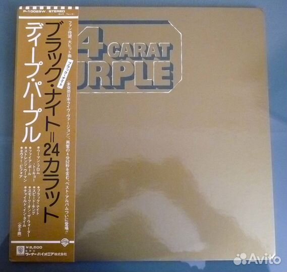 Японские виниловые пластинки