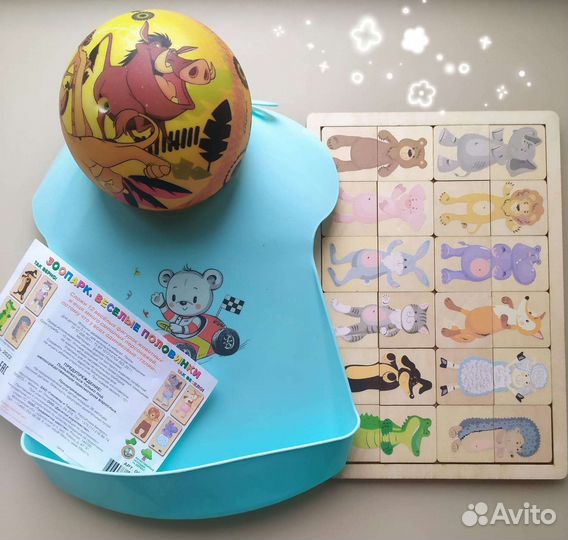 Детские игрушки