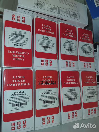 Картридж совместимыйHP 505X/280X