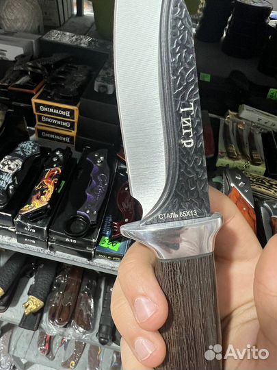 Нож кизлярский