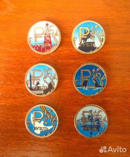 Рубли с графическим изображением в капсулах
