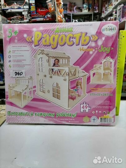 Мебель для кукольного домика