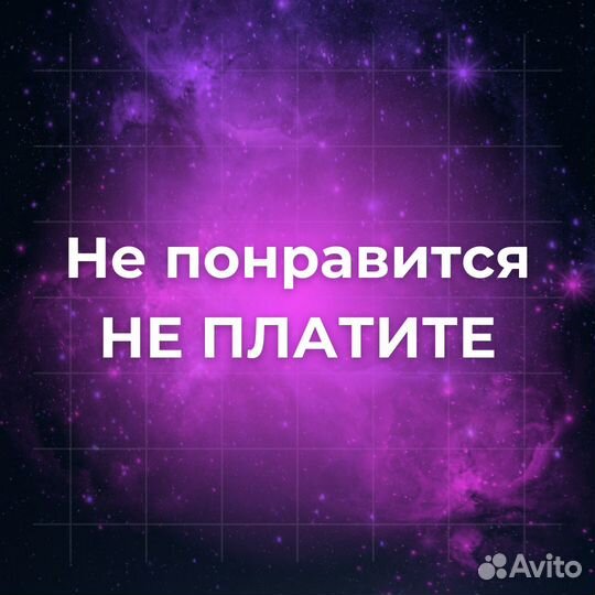 Таргетолог, Реклама Вконтакте